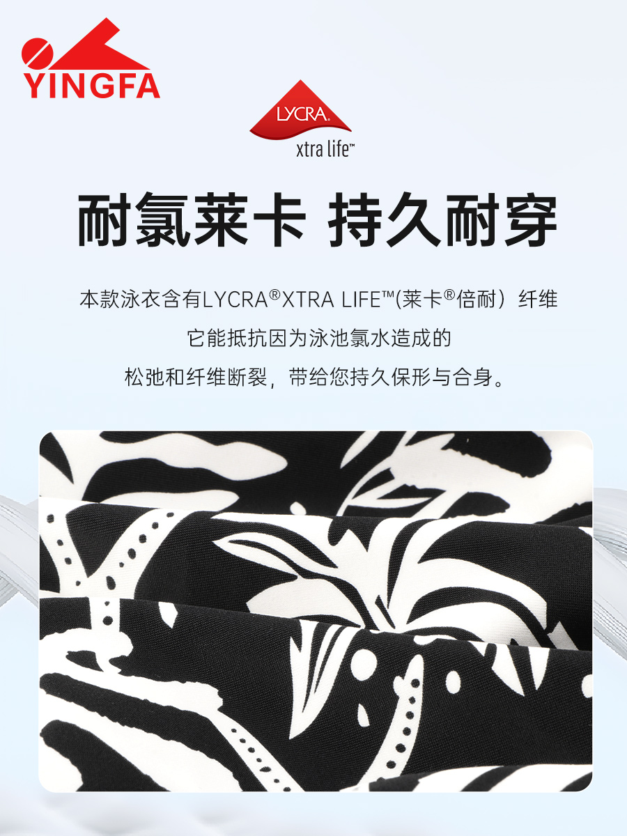 25B521,連體裙式泳衣,圖片4