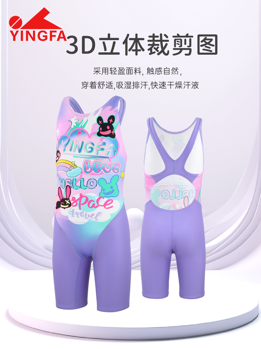 25U202,女童連體五分泳衣,圖片3