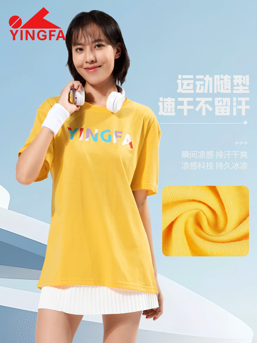 133,圓領(lǐng)T恤,圖片2