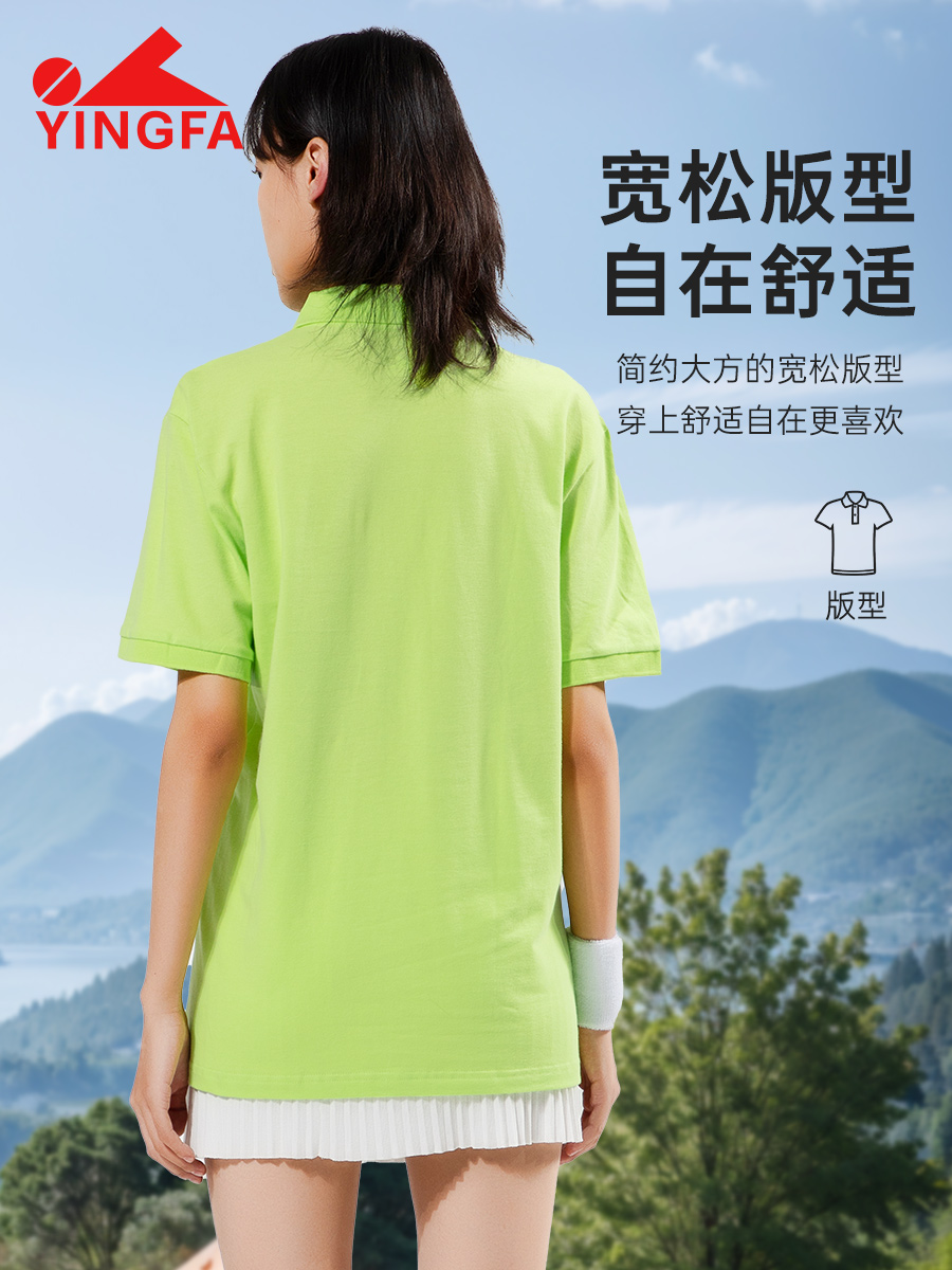 135,翻領(lǐng)T恤,圖片3