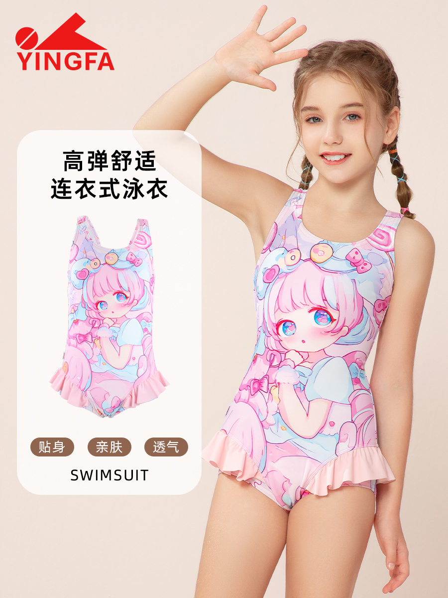 25U229,女童連體三角泳衣,圖片2