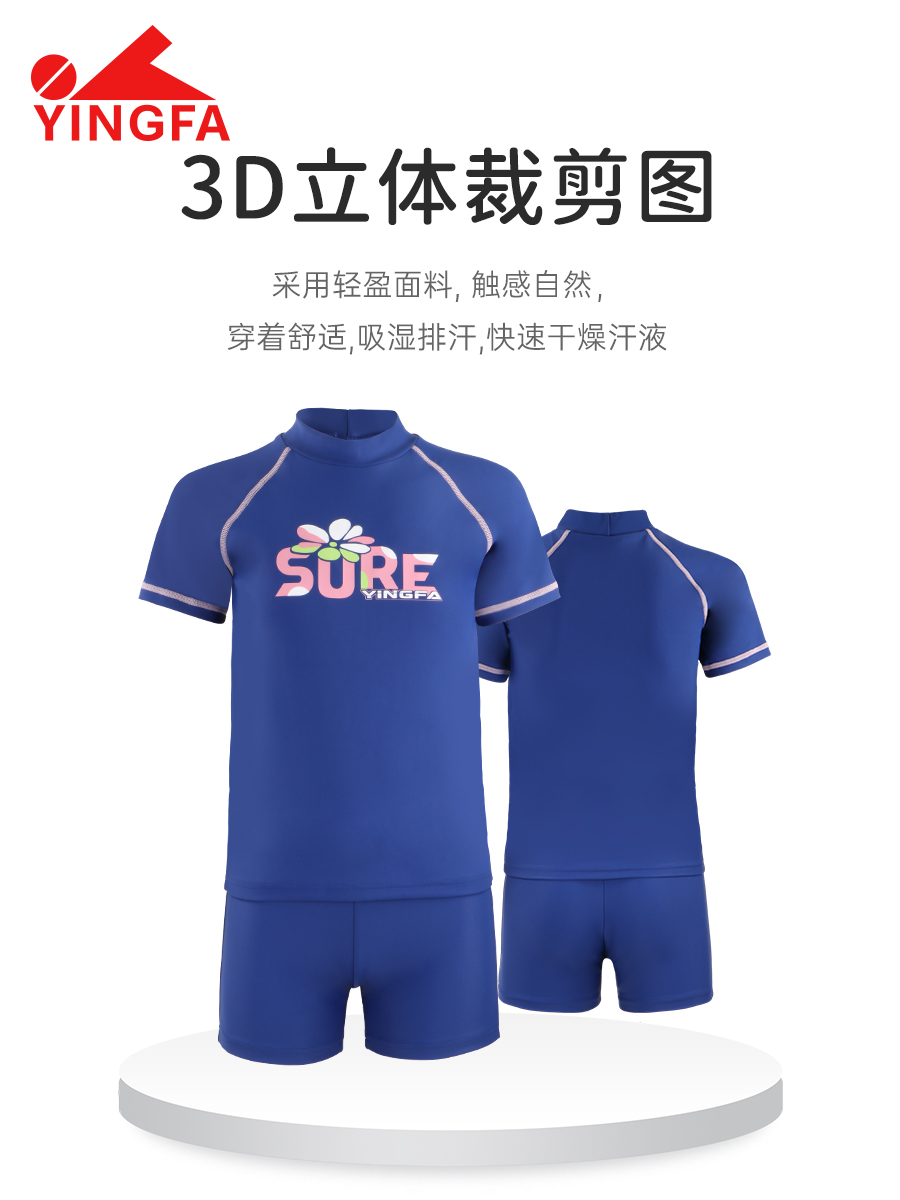 25U235,女童分體泳衣,圖片3