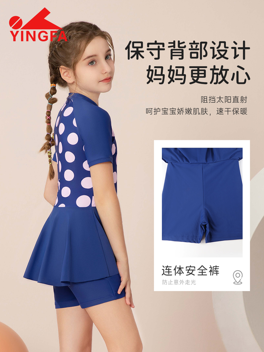 25U236,女童裙式連體泳衣,圖片4