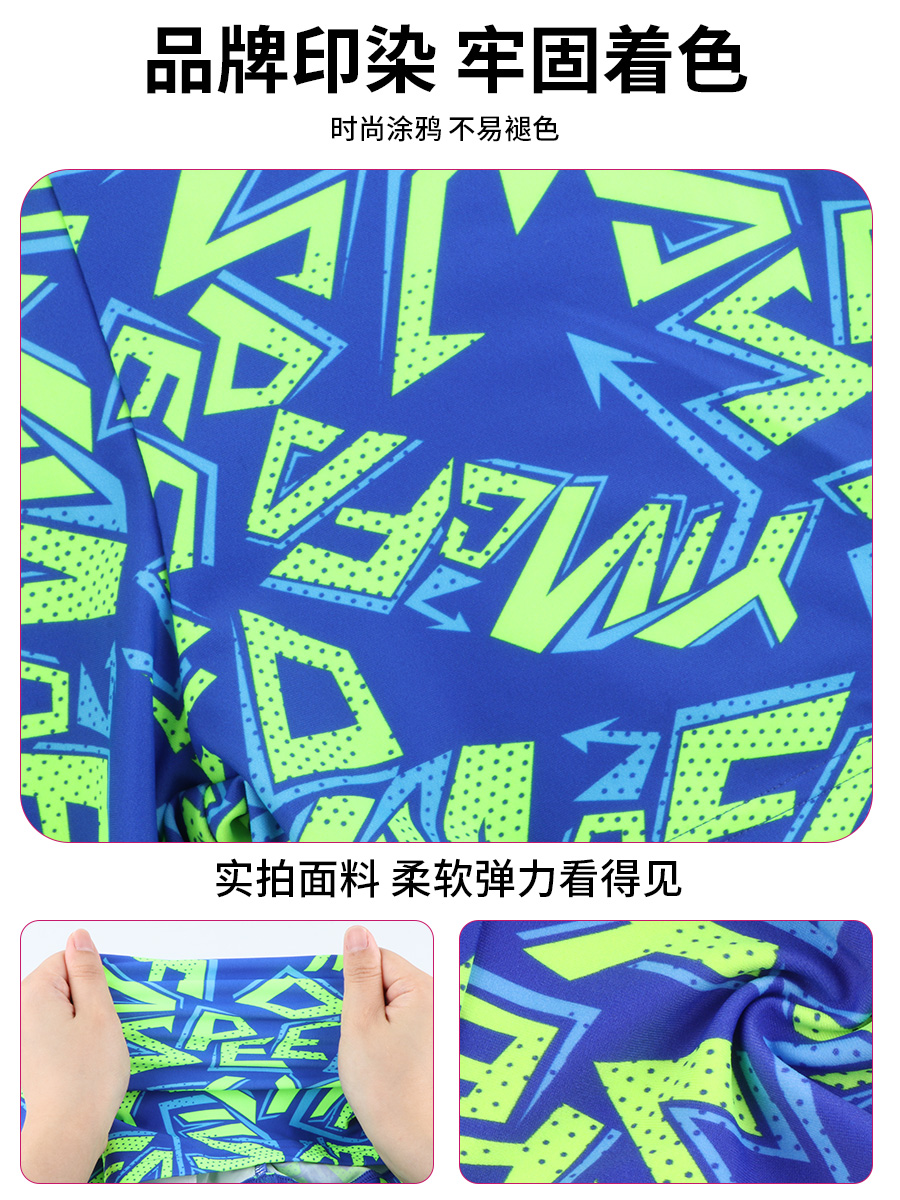 25S168,男童平角泳褲,圖片3