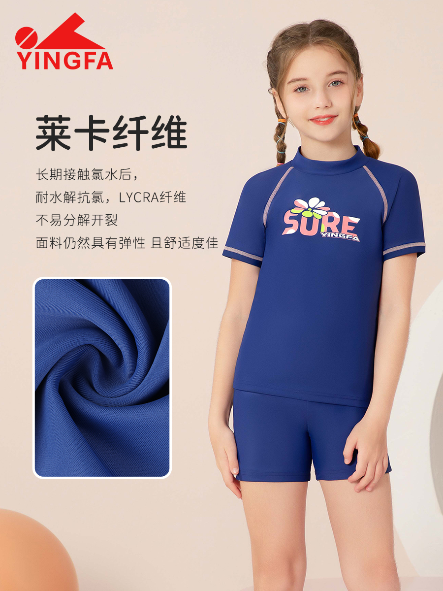 25U235,女童分體泳衣,圖片4