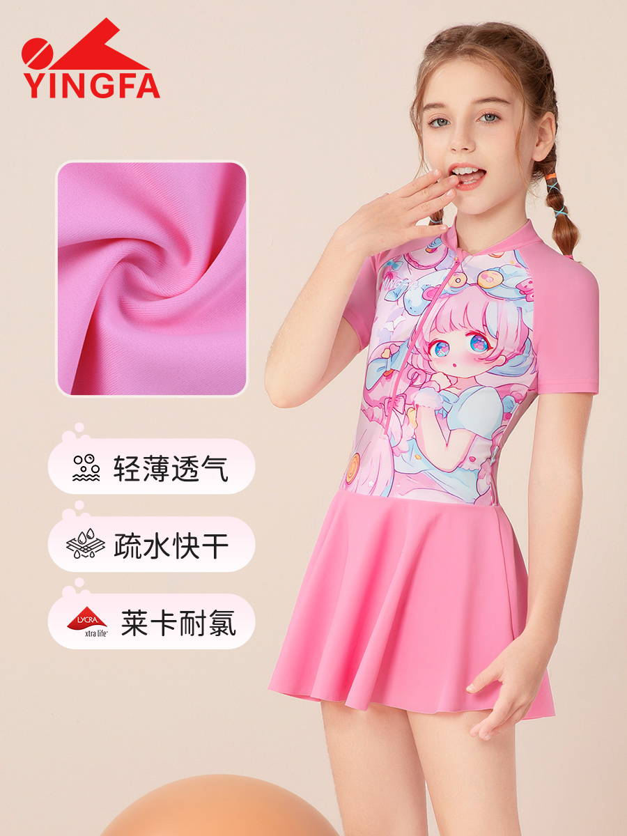 25U237,女童連體裙式,圖片1