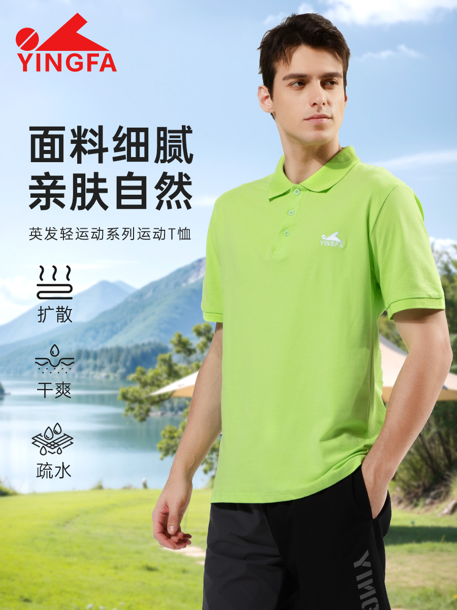 135,翻領(lǐng)T恤,圖片1