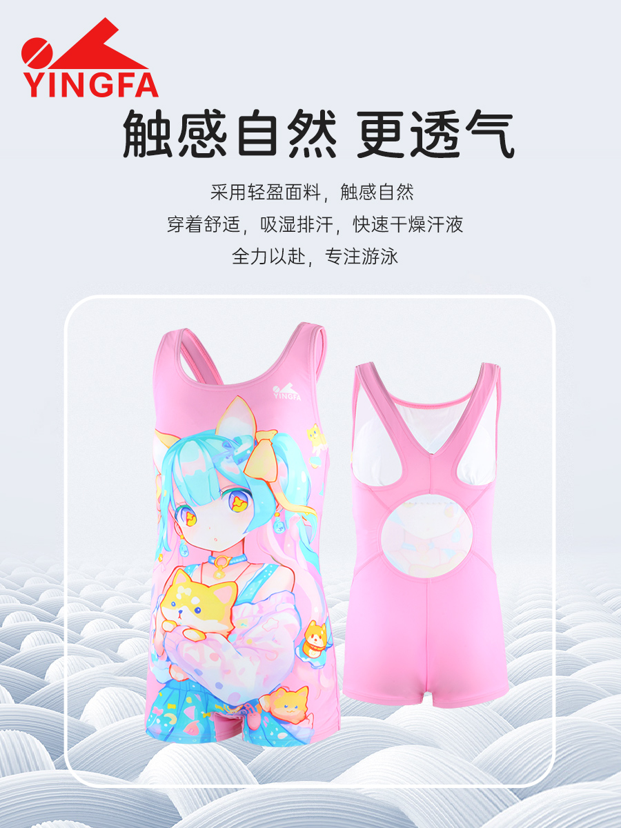 25U737,女童連體平角泳衣,圖片3