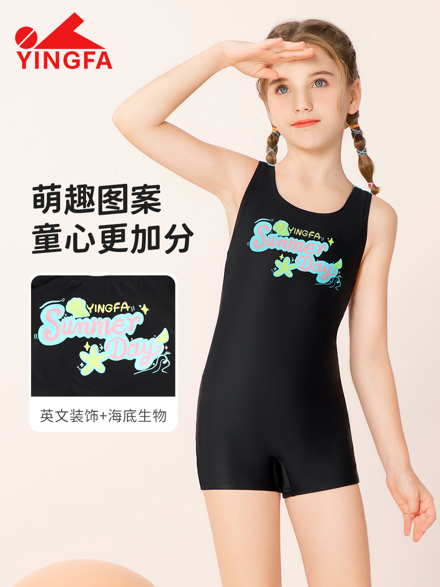 25U735,女童連體平角泳衣,圖片2