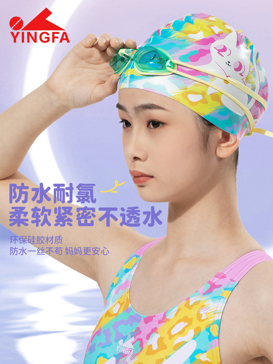 K0018,印花泳帽,圖片3