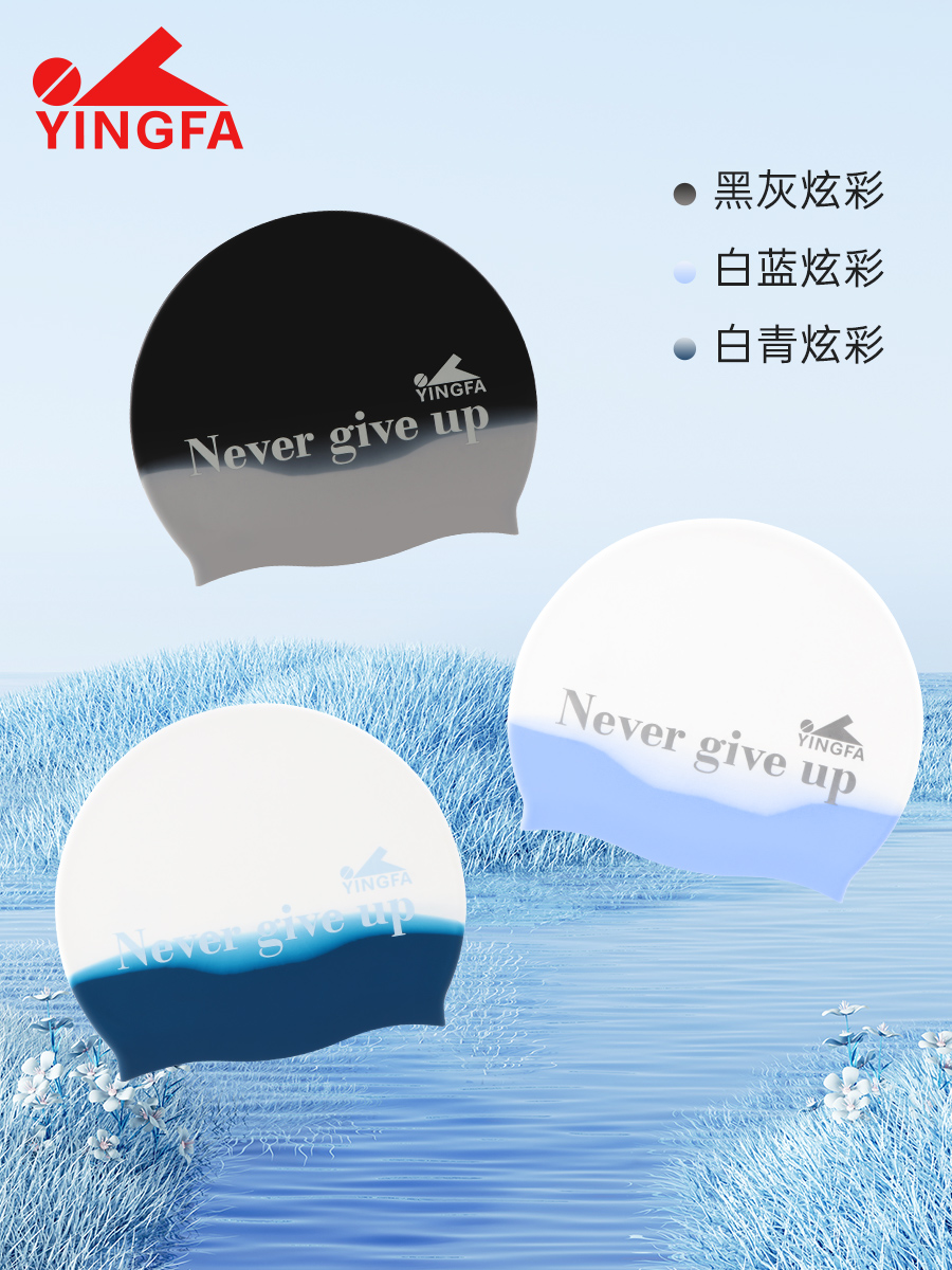 C0095, 印花泳帽,圖片5