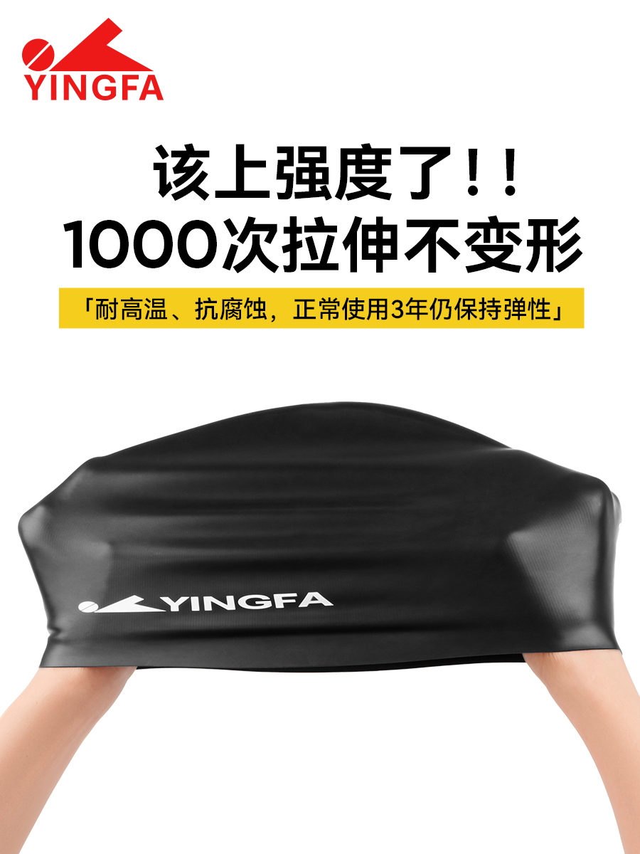 C0067,成人兒童純色游泳帽,圖片5