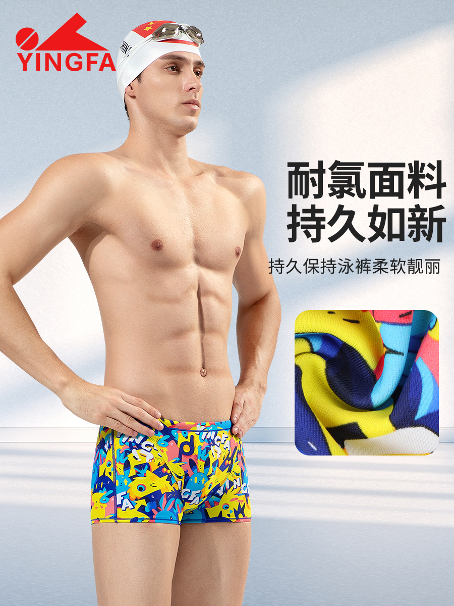 9691,競(jìng)技平角泳褲,圖片2