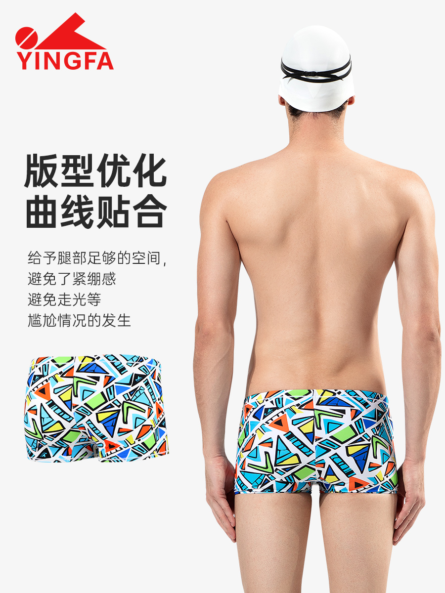 9690,競(jìng)技平角泳褲,圖片3