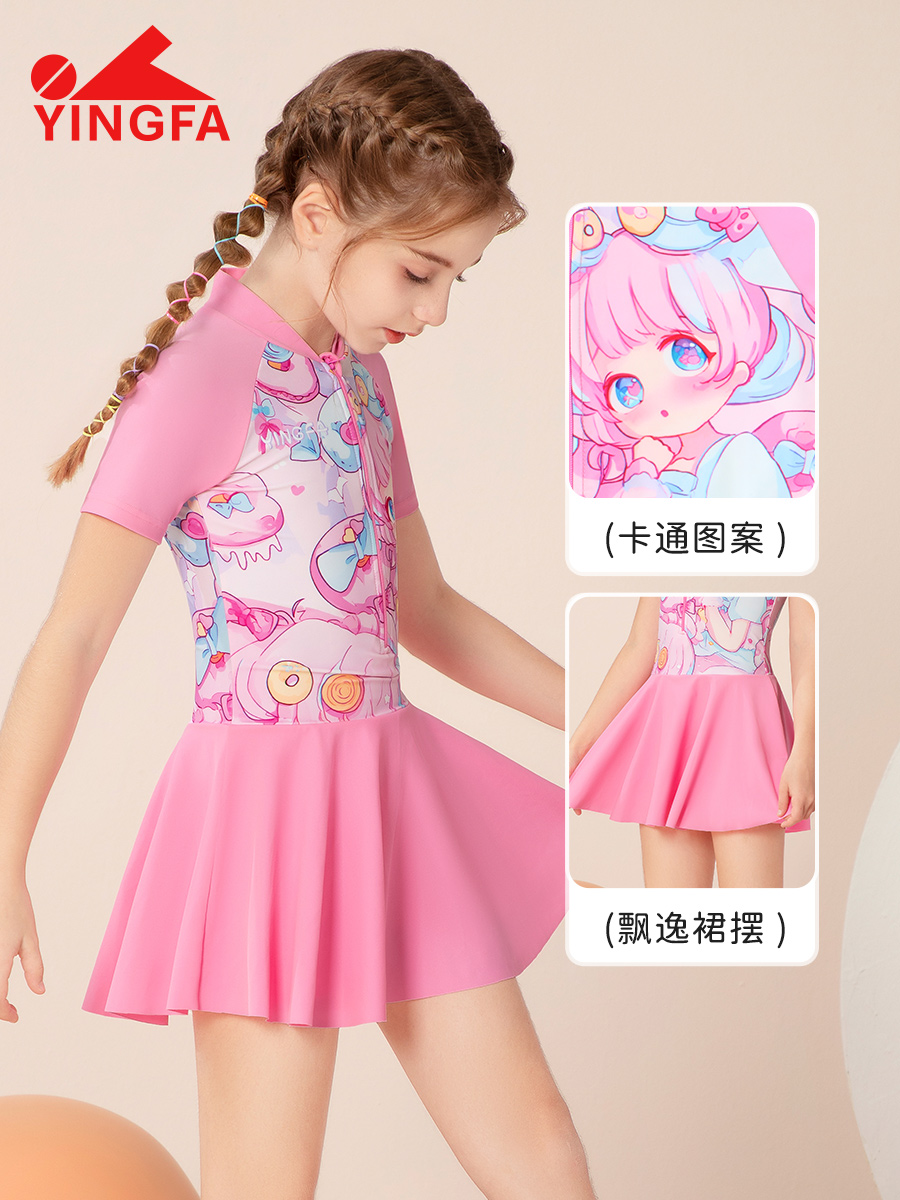 25U237,女童連體裙式,圖片2