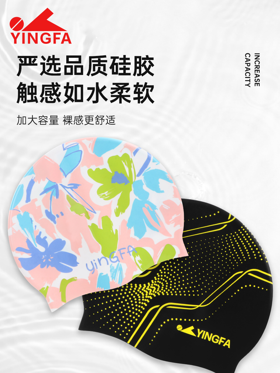 C0096,印花硅膠泳帽,圖片4