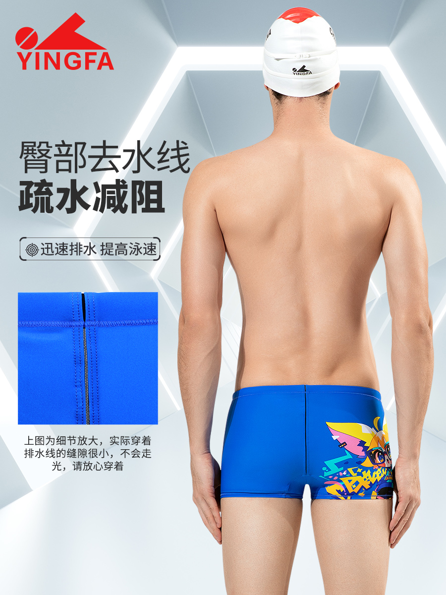 9687,競(jìng)技平角泳褲,圖片4