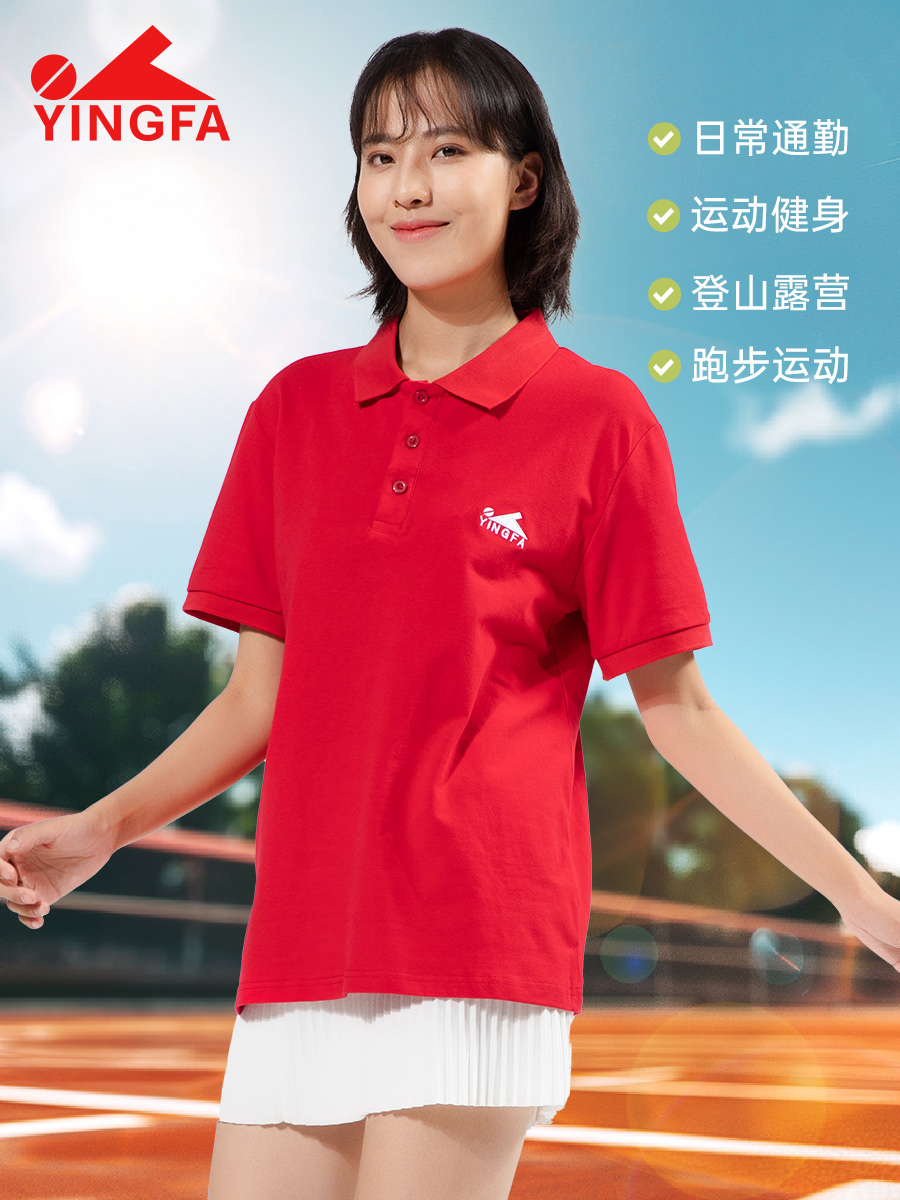 135,翻領(lǐng)T恤,圖片2