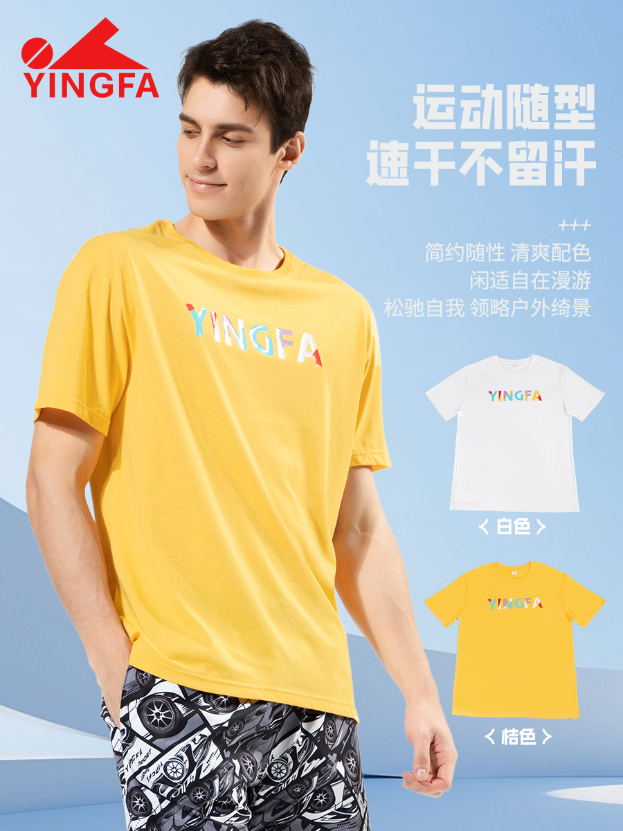 133,圓領(lǐng)T恤,圖片3