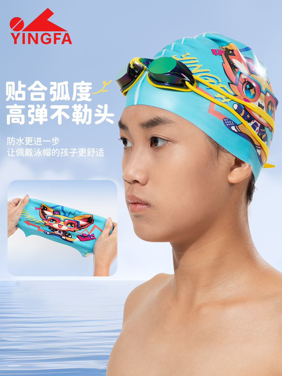 K0018,印花泳帽,圖片2