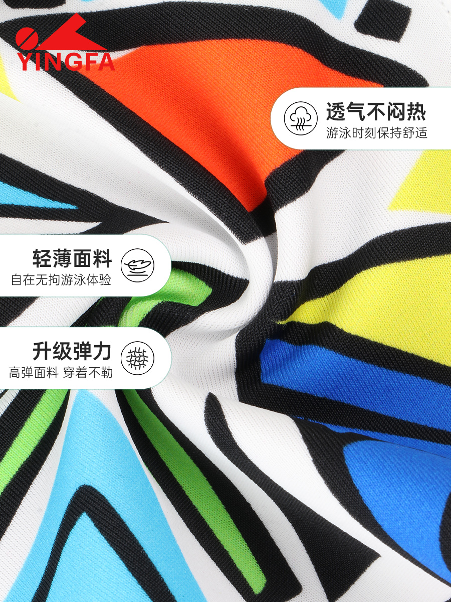 9690,競(jìng)技平角泳褲,圖片5