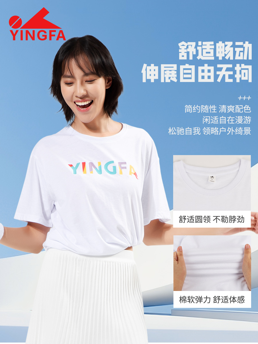 133,圓領(lǐng)T恤,圖片4