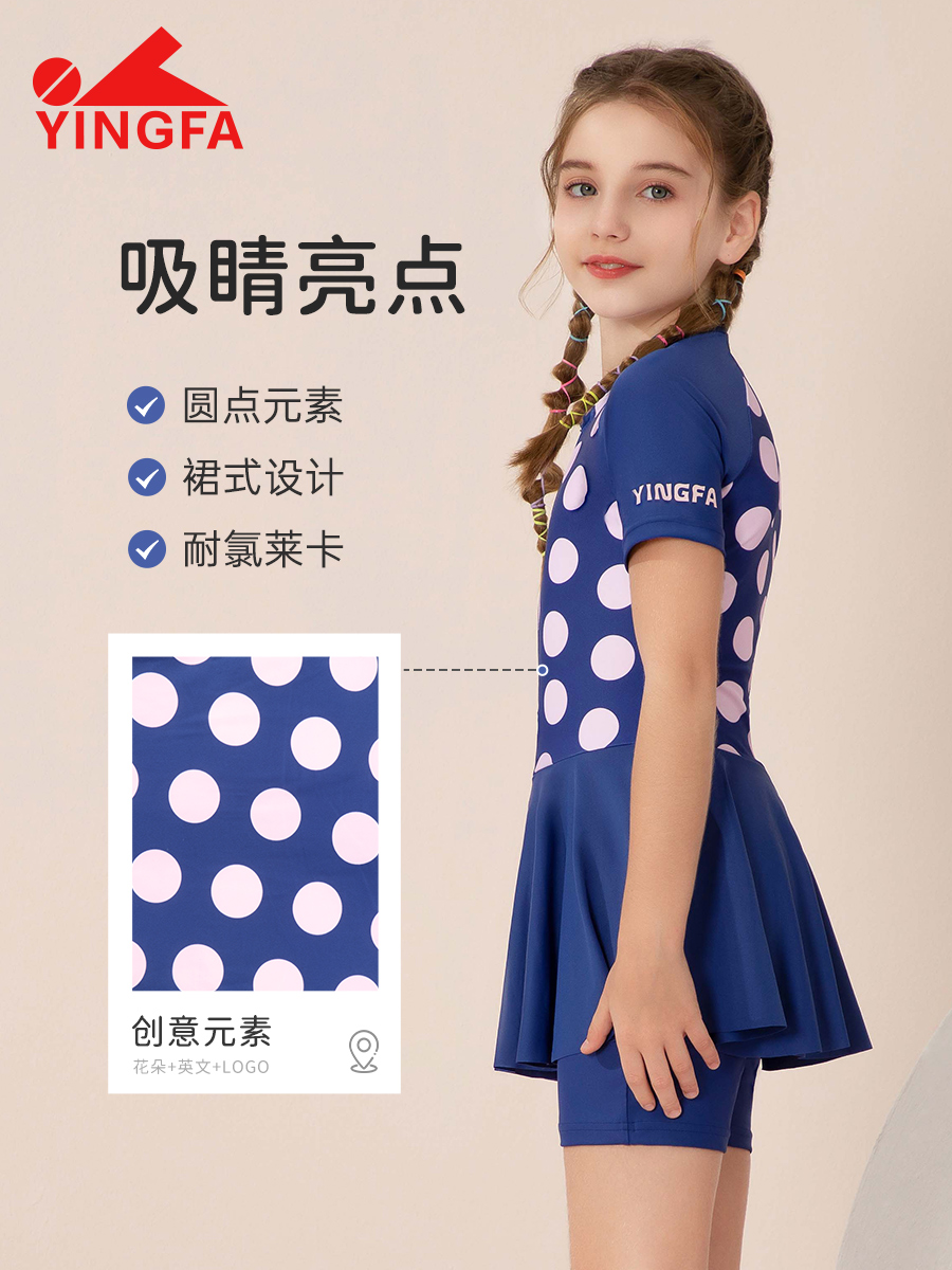 25U236,女童裙式連體泳衣,圖片2