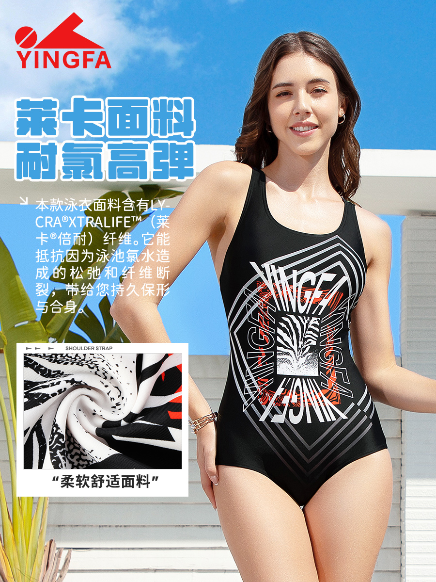 25B539,三角連體泳衣,圖片4