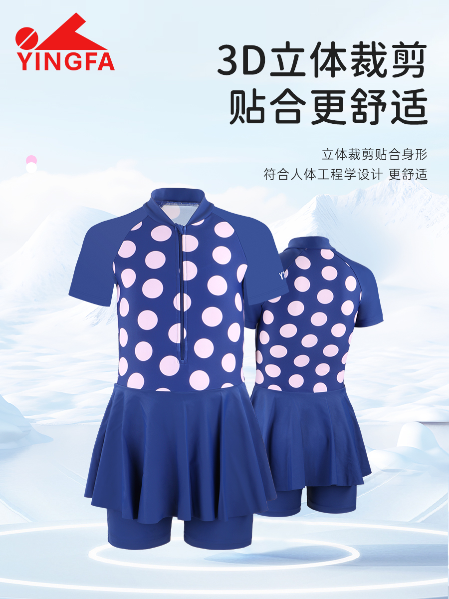 25U236,女童裙式連體泳衣,圖片3