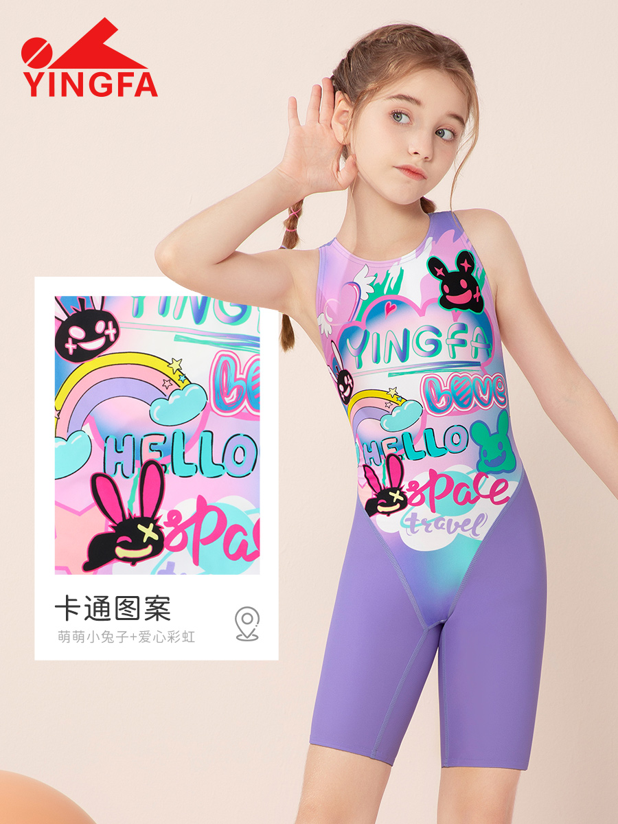 25U202,女童連體五分泳衣,圖片2