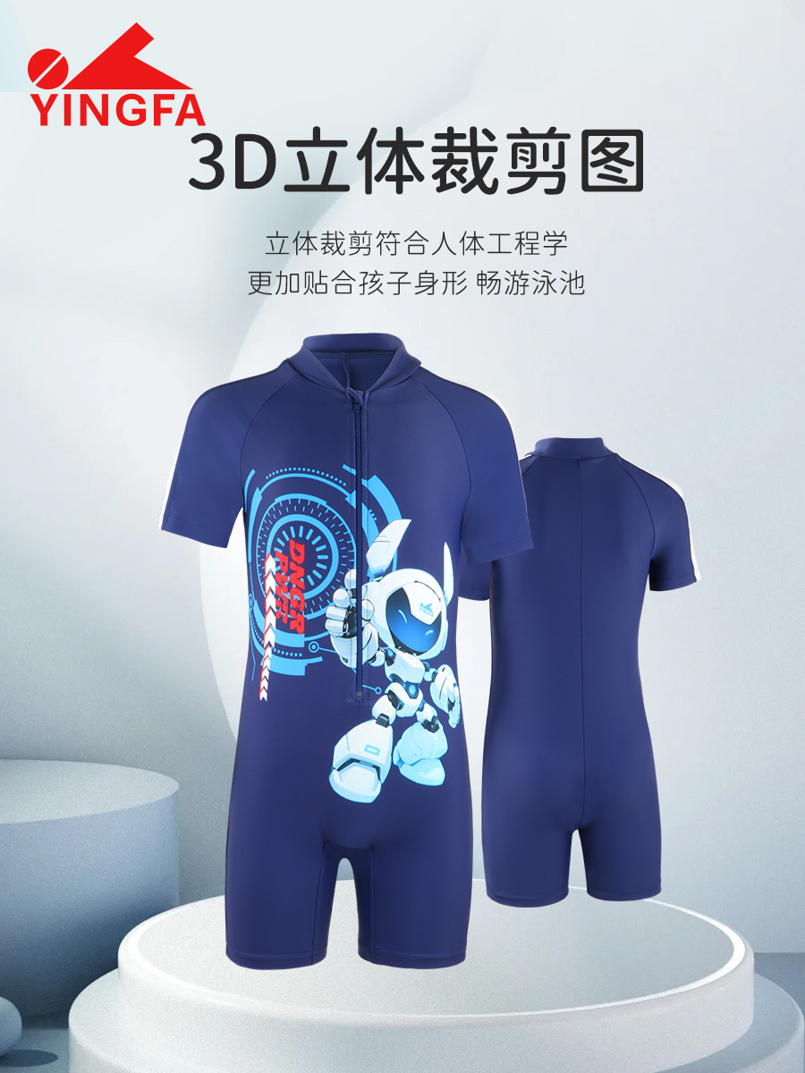 25U238,男童連體平角泳衣,圖片5