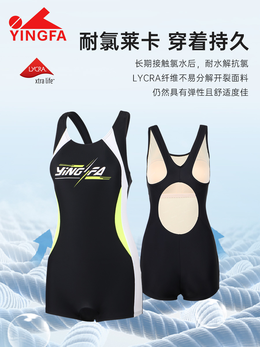 25B526,連體平角泳衣,圖片4