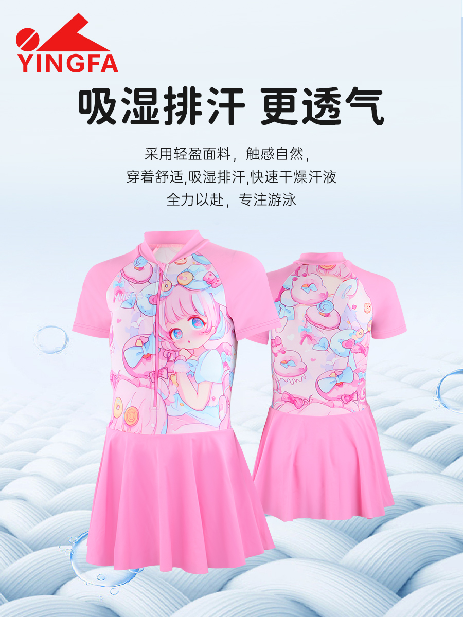 25U237,女童連體裙式,圖片3