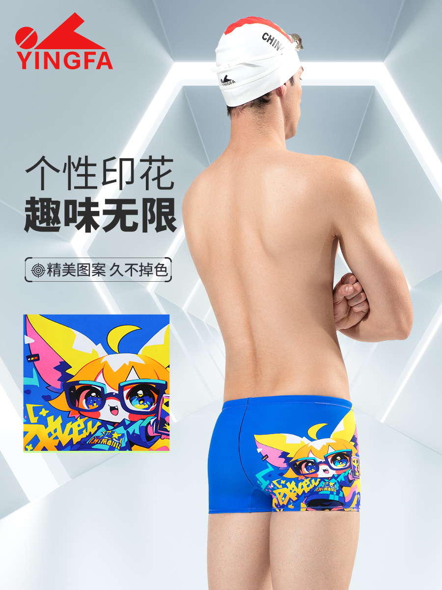 9687,競(jìng)技平角泳褲,圖片5