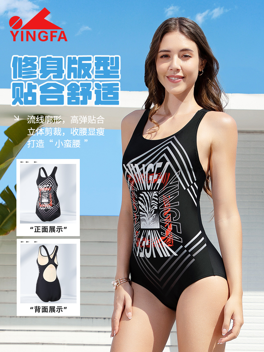 25B539,三角連體泳衣,圖片2