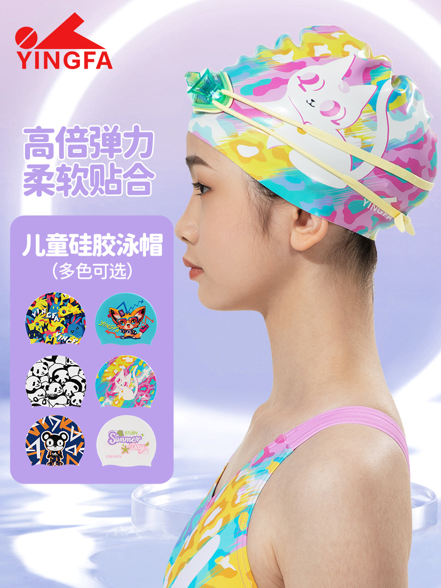 K0018,印花泳帽,圖片1