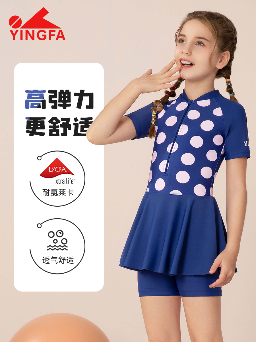 25U236,女童裙式連體泳衣,圖片1