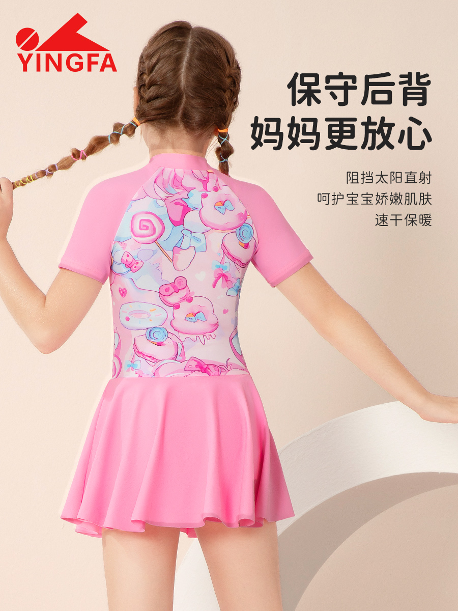 25U237,女童連體裙式,圖片4