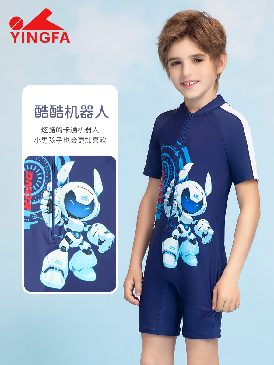 25U238,男童連體平角泳衣,圖片2