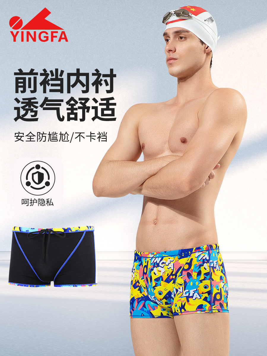 9691,競(jìng)技平角泳褲,圖片4