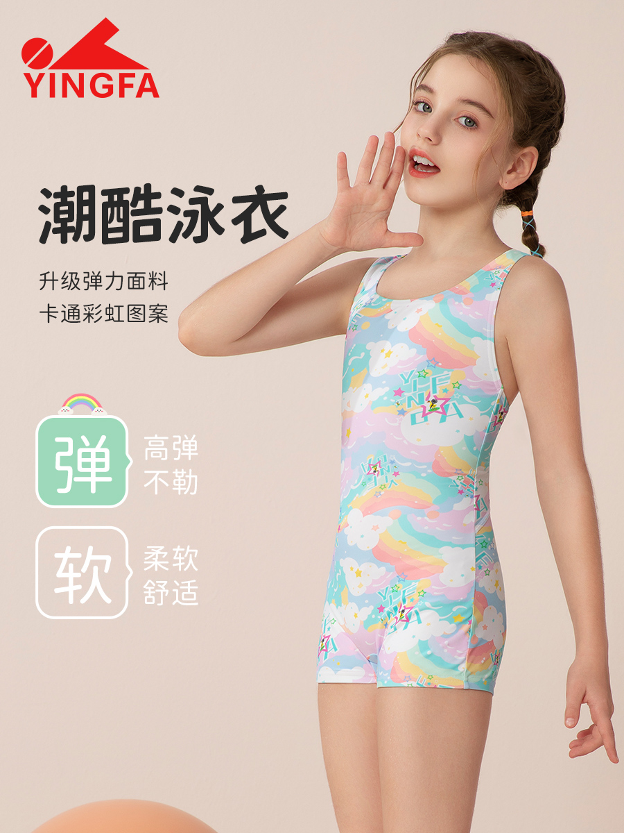 25U201,女童連體平角泳衣,圖片1