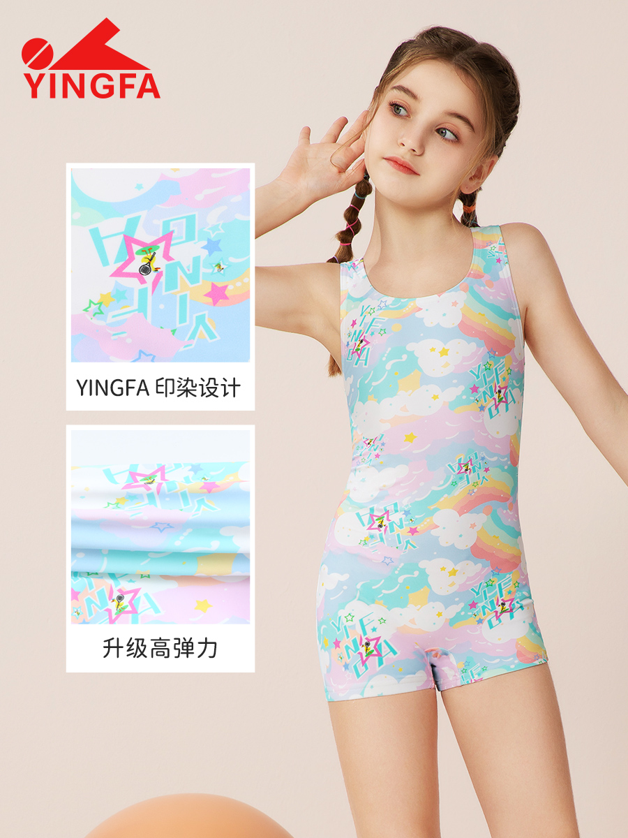 25U201,女童連體平角泳衣,圖片2