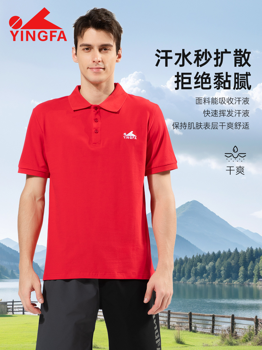 135,翻領(lǐng)T恤,圖片4