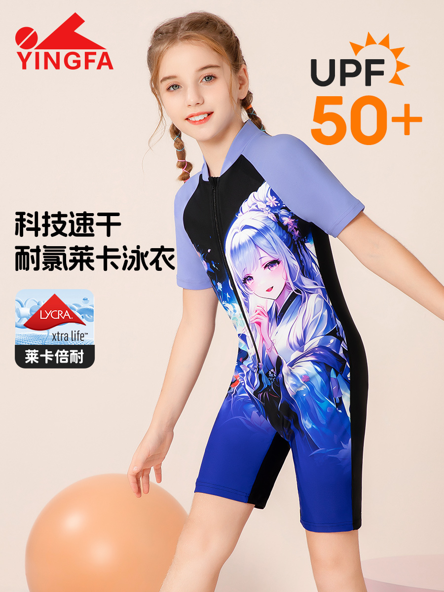 25U733,女童連體五分泳衣,圖片1