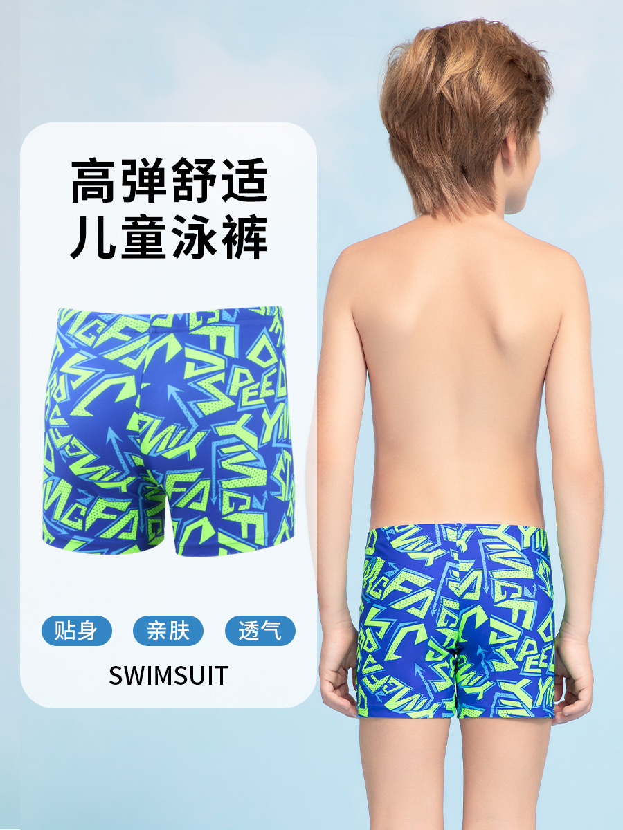 25S168,男童平角泳褲,圖片5
