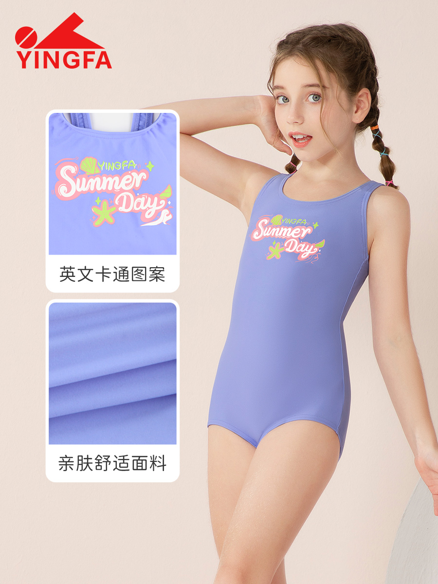 25U203,女童連體三角泳衣,圖片2