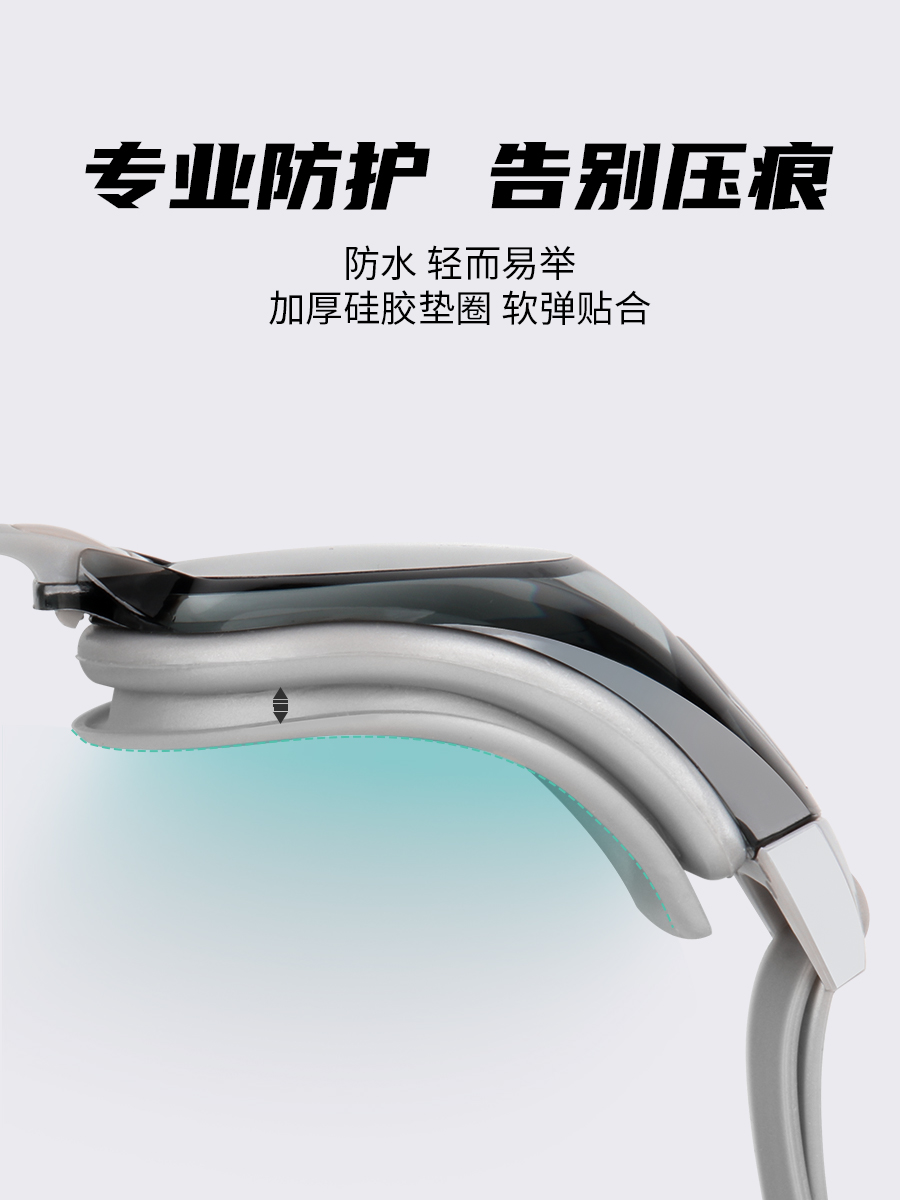 Y2800AF,防霧平光高清泳鏡,圖片4