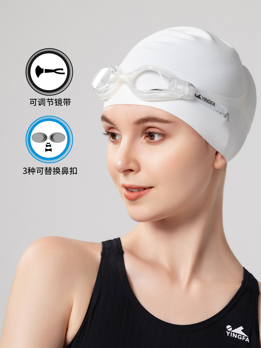 Y2800AF,防霧平光高清泳鏡,圖片2