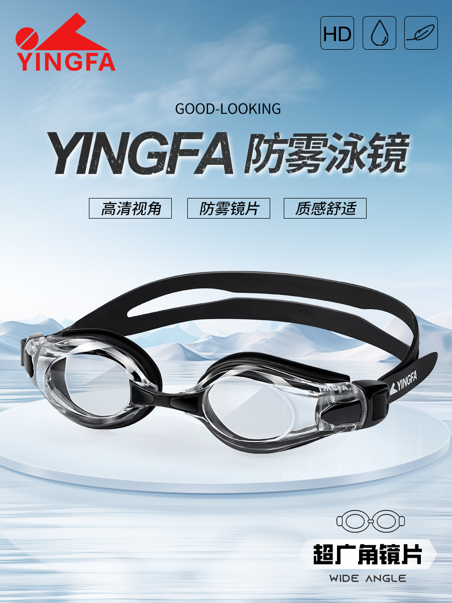 型號(hào): Y2800AF