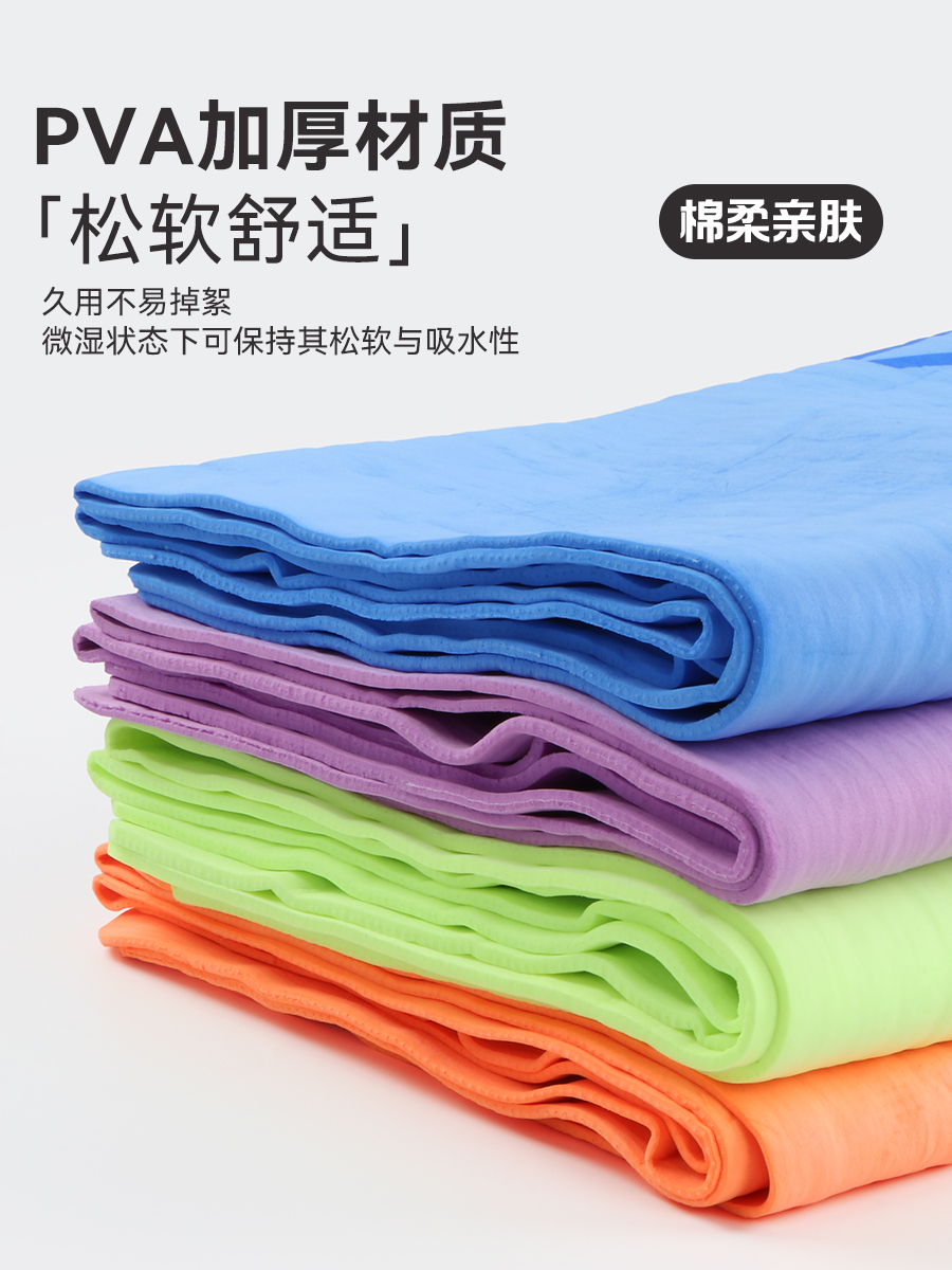 A6331,運(yùn)動員專用濕吸水巾(純色),圖片2